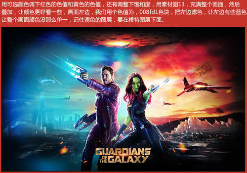 做假的资质/证书